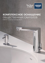 Eurosmart CE