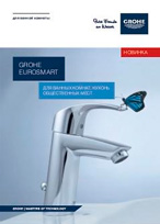 Eurosmart
