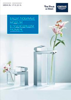 Grohe SML