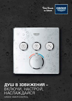 SmartControl
