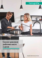 Каталог для ванной комнаты 2020