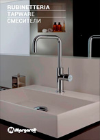 Смесители