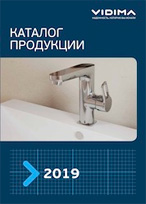 Корневой каталог  2019 года