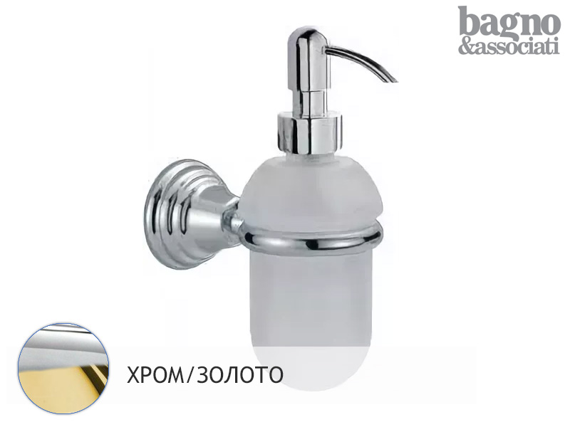 CA 127.39 CHROME/GOLD Диспенсер жид. мыла, подвесной, сатиновое стекло, хром/золото